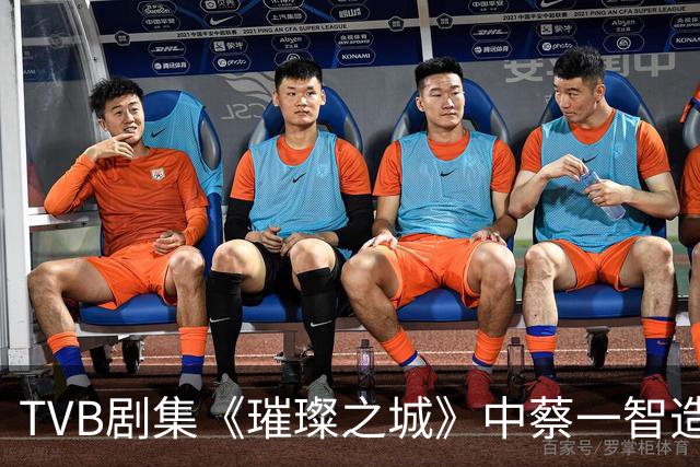 TVB剧集《璀璨之城》中蔡一智造型引发的公众讨论分析